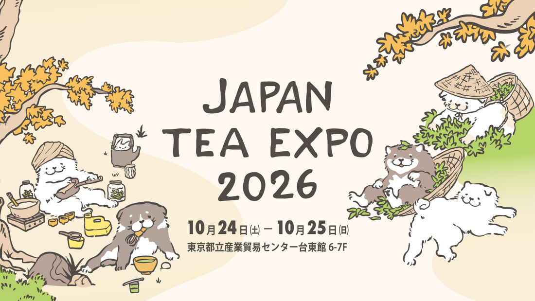 JAPAN TEA EXPO 2026出展します