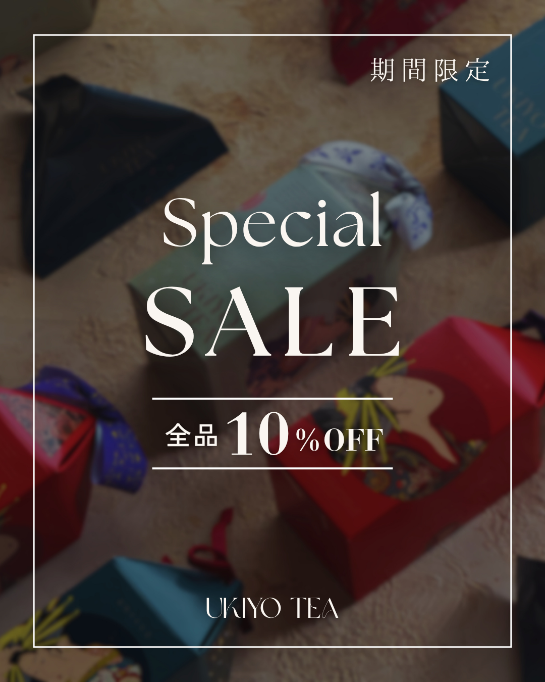 リオープン記念「10％OFF」(5/6まで)